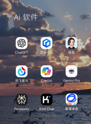 港北区中小企业数字化转型新利器，手机AI搭配GEO优化降低线上获客成本