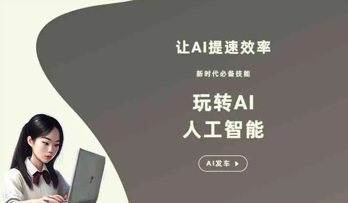 港北区GEO优化完整科普：原理、价值与核心适配场景